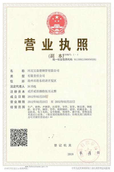 邢台注浆管